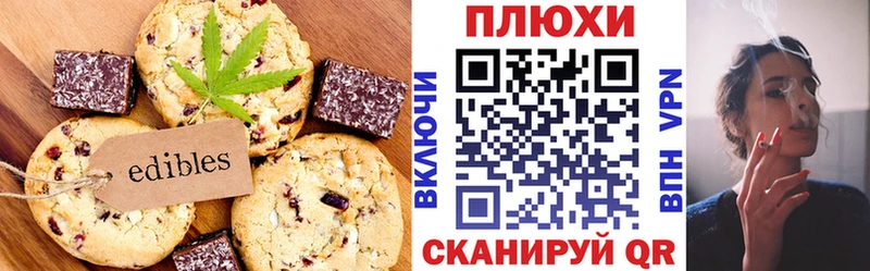 Canna-Cookies марихуана  Купить  Ирбит 