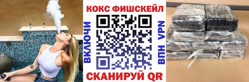 КОКАИН VHQ Ирбит