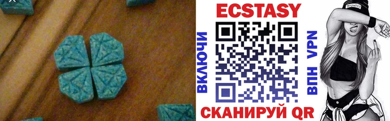 Ecstasy VHQ  Купить где  Ирбит 