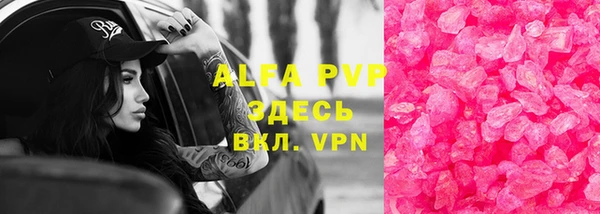 MDMA Premium VHQ Елизово