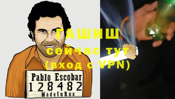 ALPHA-PVP Ельня