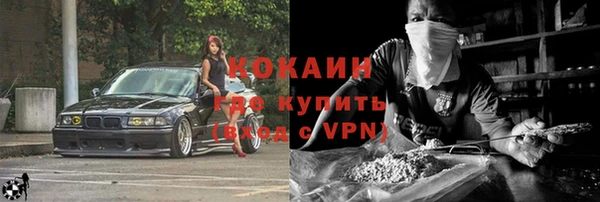 кокаин премиум Елабуга