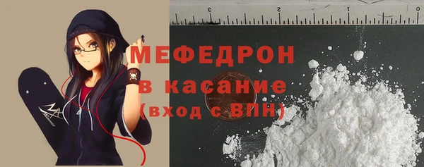 кокаин премиум Елабуга