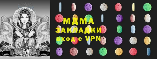 MDMA Premium VHQ Елизово