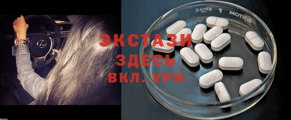 ALPHA-PVP Ельня