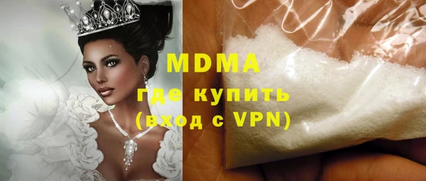 MDMA Premium VHQ Елизово
