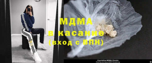 MDMA Premium VHQ Елизово