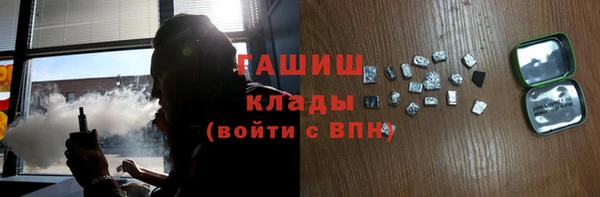 кокаин премиум Елабуга
