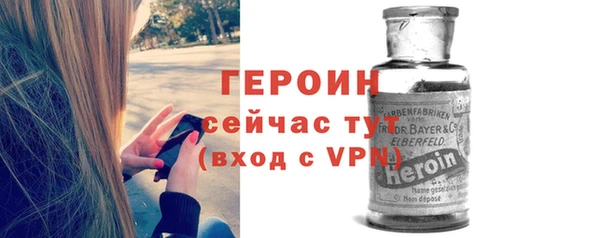ALPHA-PVP Ельня