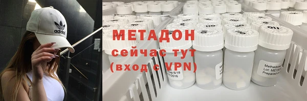 кокаин премиум Елабуга