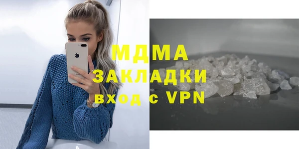 кокаин премиум Елабуга