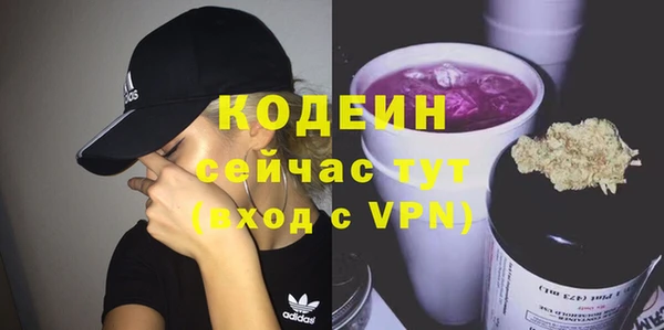 ALPHA-PVP Ельня
