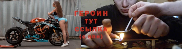 ALPHA-PVP Ельня