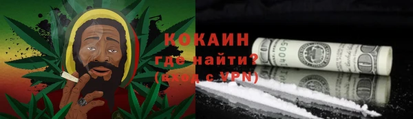 кокаин премиум Елабуга