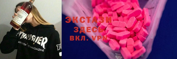 MDMA Premium VHQ Елизово