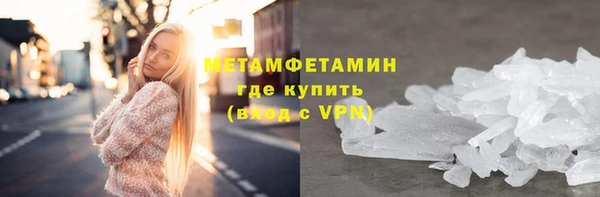 кокаин премиум Елабуга