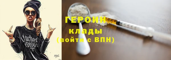 ALPHA-PVP Ельня