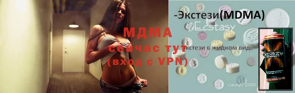 кокаин премиум Елабуга