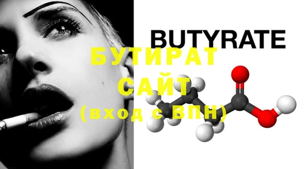 MDMA Premium VHQ Елизово