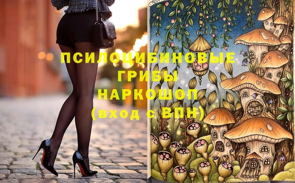 кокаин премиум Елабуга