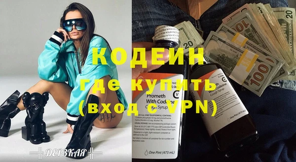 кокаин премиум Елабуга