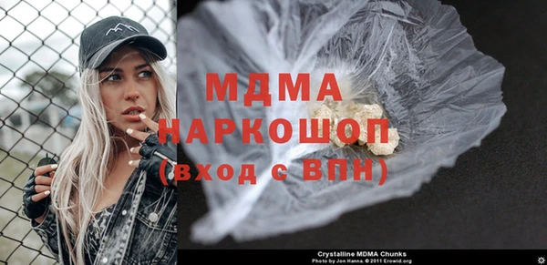 кокаин премиум Елабуга