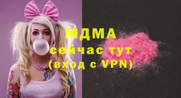 MDMA Premium VHQ Елизово