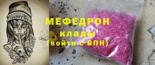 ALPHA-PVP Ельня