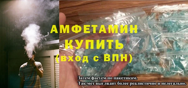 кокаин премиум Елабуга