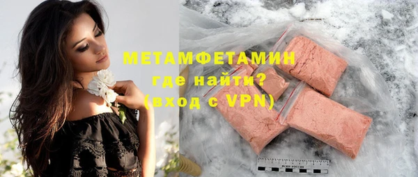 кокаин премиум Елабуга