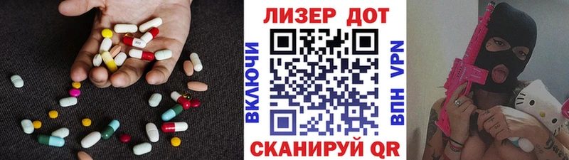 Лсд 25 экстази ecstasy  Купить закладки  Ирбит 
