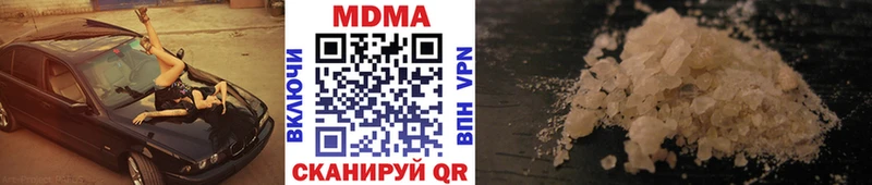 Купить  Ирбит  MDMA кристаллы 