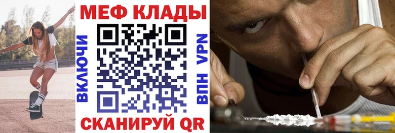 Меф кристаллы  Купить  Ирбит 