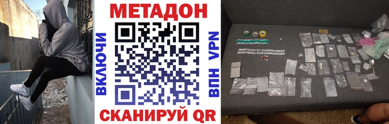 МЕТАДОН мёд  Купить  Ирбит 