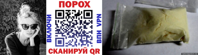 Первитин Methamphetamine  Купить закладки  Ирбит 