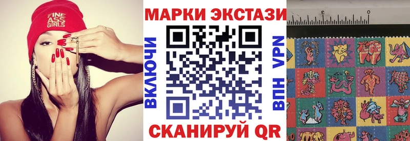 Марки N-bome 1500мкг Купить где Ирбит